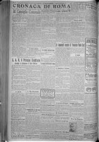 giornale/TO00185815/1916/n.338, 5 ed/002